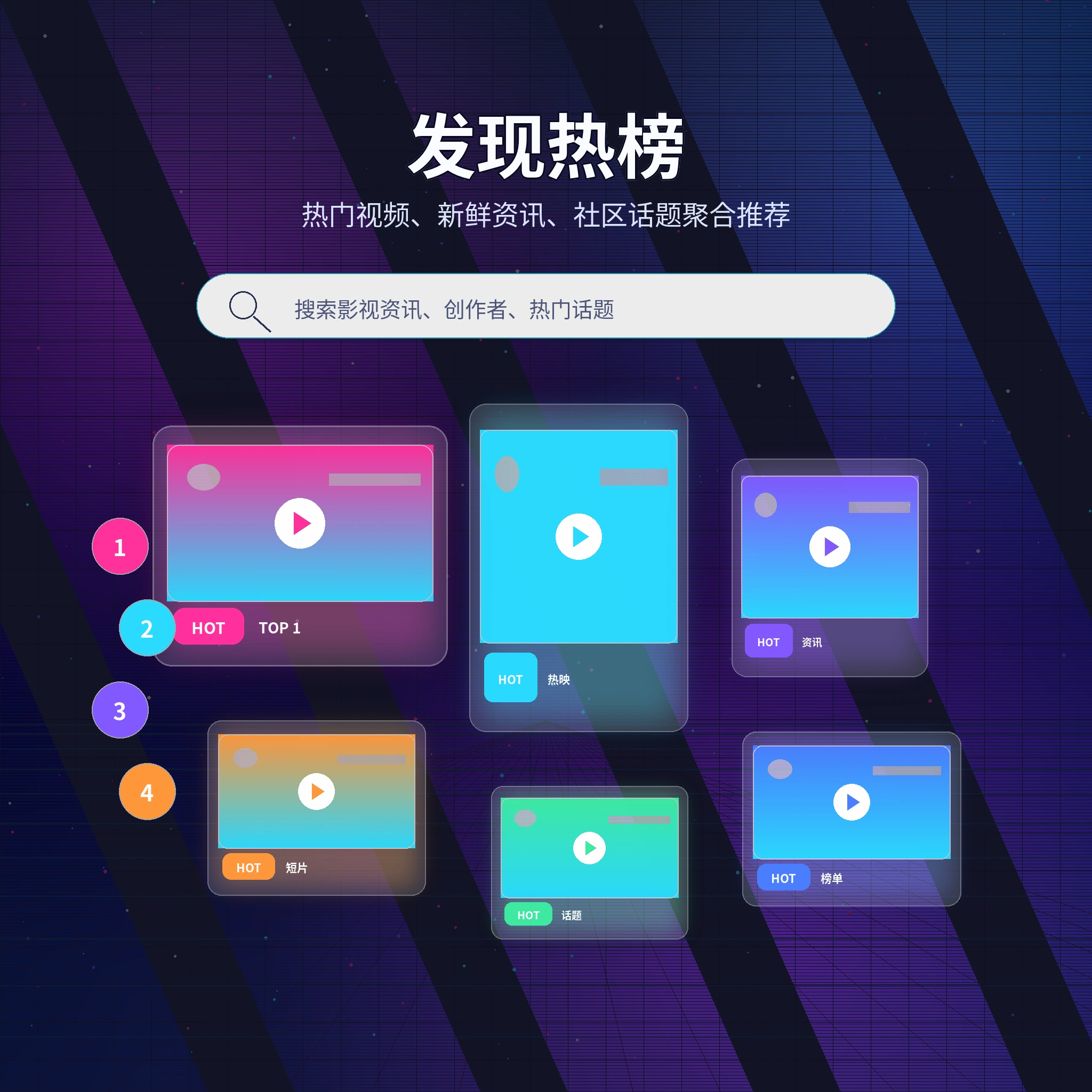 51吃瓜发现频道