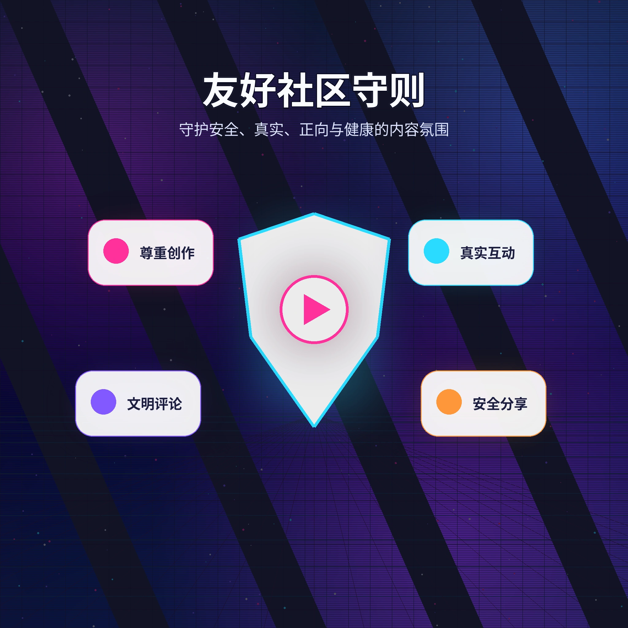 51吃瓜理性互动与兴趣交流