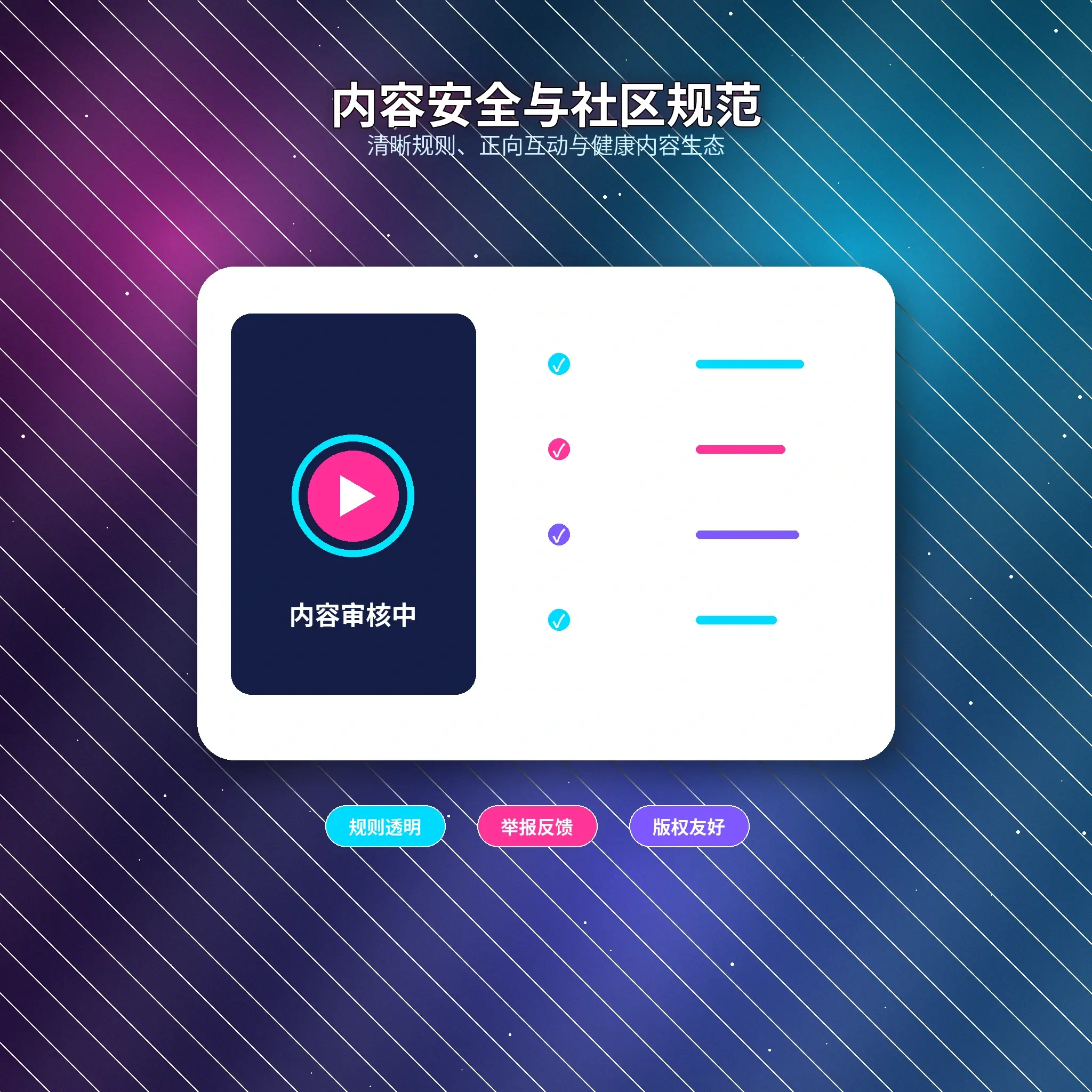 51吃瓜账号安全