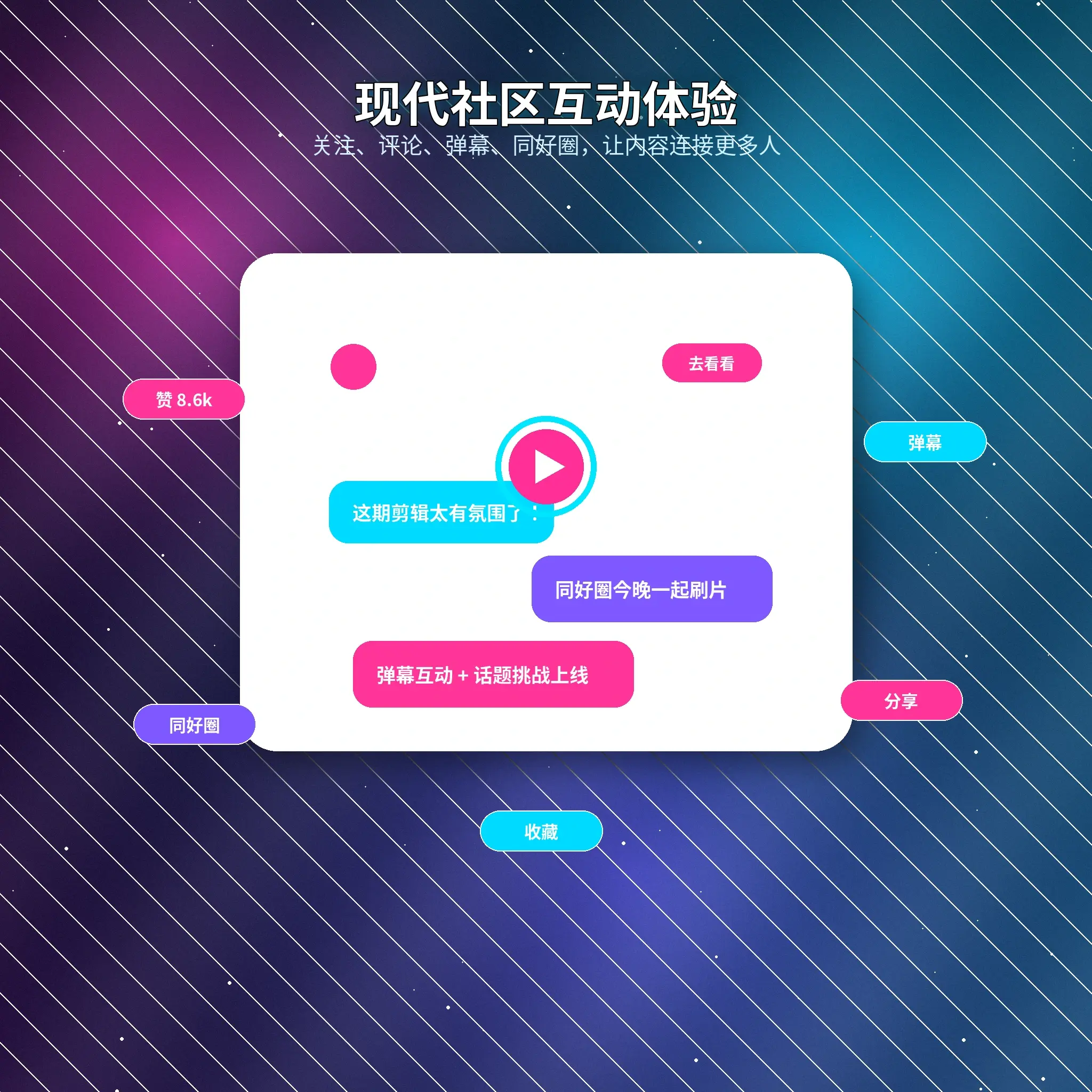 51吃瓜交友广场